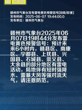 赣州今日头条爆料,惊曝重大事件,赣州居民紧急关注! 第3张 赣州今日头条爆料,惊曝重大事件,赣州居民紧急关注! 第3张