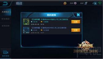 王者荣耀老中医爆料视频,老中医深度解析游戏内幕  第3张