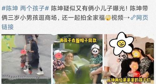 两个小孩娱乐圈爆料视频,两位童星幕后故事大曝光 第1张 两个小孩娱乐圈爆料视频,两位童星幕后故事大曝光 第1张