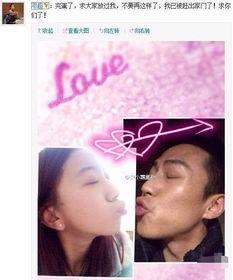 娱乐爆料邓超视频播放全集,笑料百出,揭秘明星幕后趣事 第1张 娱乐爆料邓超视频播放全集,笑料百出,揭秘明星幕后趣事 第1张