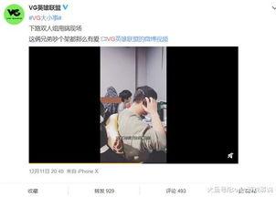 周正国爆料视频,事件背后惊人真相  第3张