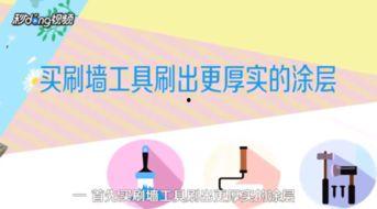 爆料假乳胶漆视频教程下载,视频教程带你识破伪劣产品